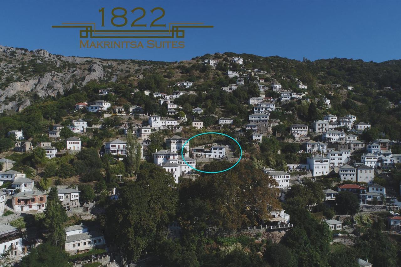1822 Makrinitsa Suites Eksteriør billede